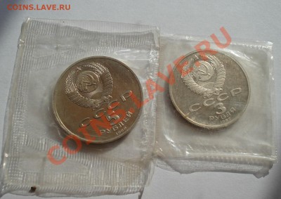 5 р. Софийский собор пруф и 3р. 70лет револ. 22:00 23.09.13 - DSC06985.JPG