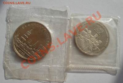 5 р. Софийский собор пруф и 3р. 70лет револ. 22:00 23.09.13 - DSC06983.JPG