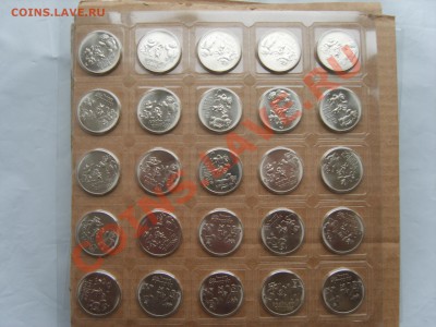 Сочи 2012г.Лучик и Снежинка. - S8305164.JPG