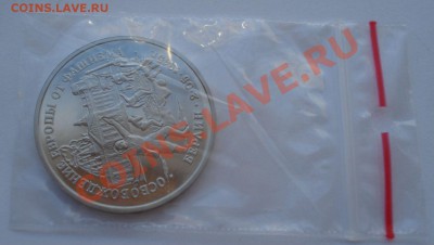 3 рубля Берлин 1995г до 22:00 23.09.13 - DSC07308.JPG