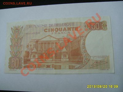 БЕЛЬГИЯ,50 ФРАНКОВ 1966г!!до 22.09.2013 - S6000646.JPG