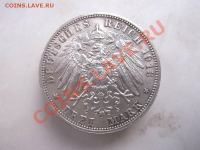 3 марки 1913 до 25.09 - 3 марки 1913 2