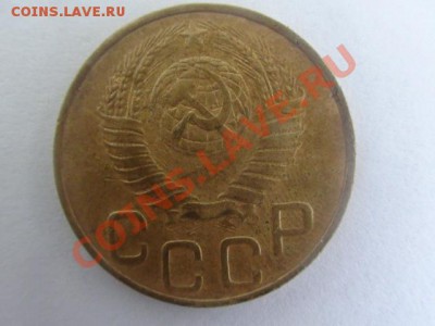 Мелочь СССР до 61-го года - DSC01047.JPG