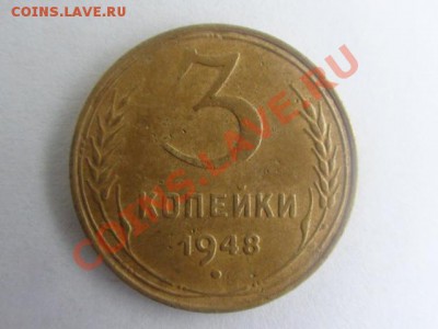 Мелочь СССР до 61-го года - DSC01045.JPG