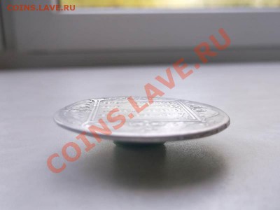 1 рубль 1799 до 26.09 - 1799 (3)