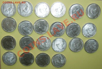 Серебрянные монеты 3.Рейха. Полкило. - DSCI6486.JPG