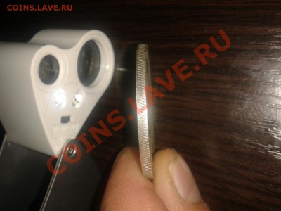 1 рубль 1724 года подлинность и оценка - 20130920_183059