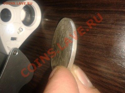 1 рубль 1724 года подлинность и оценка - 20130920_183110