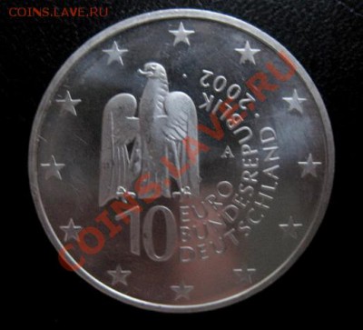  музей, серебро, до 23.09 в 22-00 мск - IMG_3630.JPG