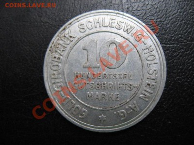 1923 Шлезвиг, 10 кредитных М, до 23.09 в 22-00 мск - IMG_3602.JPG