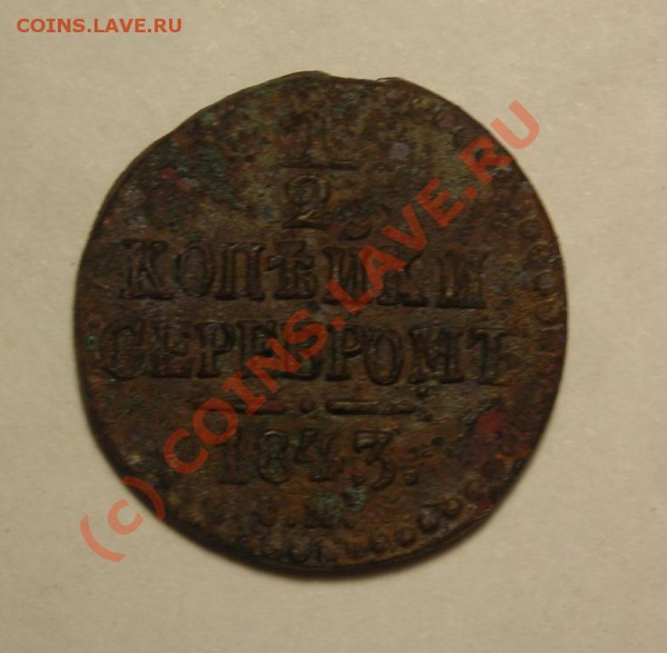 1копейка 1819,28 км. до 12.01 - DSCN3308.JPG