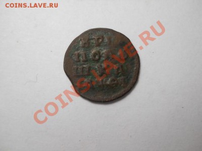 помощь в определение цены полушка 1719 год - DSCN0564 (640x480)
