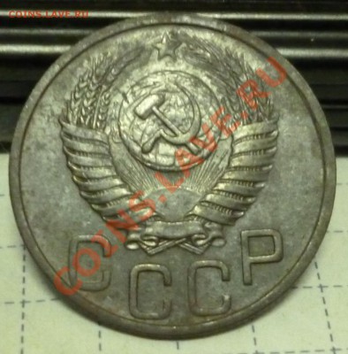 Чиста советов  1935-1957 - P1010577.JPG