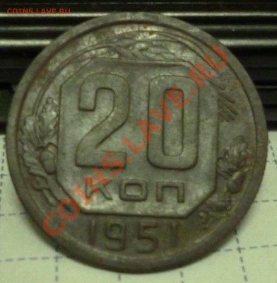 Чиста советов  1935-1957 - P1010576.JPG
