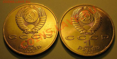 ДВА МЕШКОВЫХ памятных рубля  «Ф.Скорина», лот 205С 2х1 - IMG_3250