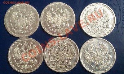10 коп. 1907-12гг. 24.09.13г.   22.00 - IMAG0077