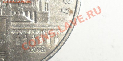 1 рубль 1980 МГУ - кант узкий (2).JPG