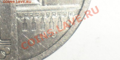 1 рубль 1980 МГУ - обычная (2).JPG