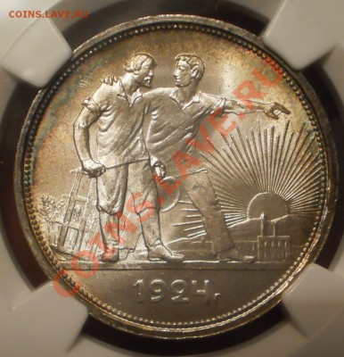 Рубль 1924 г. NGC MS65 - P1012551.JPG