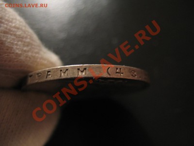 1 рубль 1924 приятный - IMG_6698.JPG