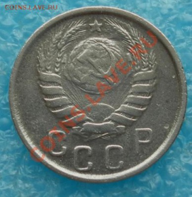 15 копеек 1943г. торги до 22.09.13. 22:20мск - SAM_6986.JPG