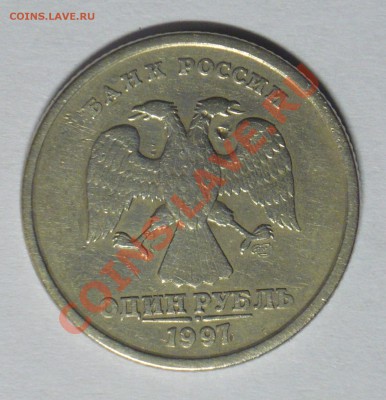 2руб поворот аверс к реверсу,2руб выкрошка+бонус! - P1070365_cr