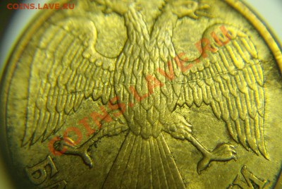 1 руб 1992 г ( Л ) полный раскол - 1 р 1992 г полный рас (3).JPG