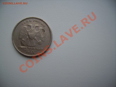 1-2-5 рублей на опознание ... - PICT4155.JPG