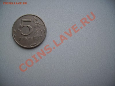 1-2-5 рублей на опознание ... - PICT4156.JPG