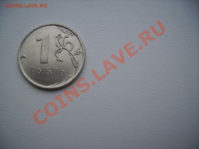 1-2-5 рублей на опознание ... - PICT4157.JPG