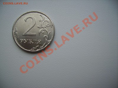 1-2-5 рублей на опознание ... - PICT4159.JPG