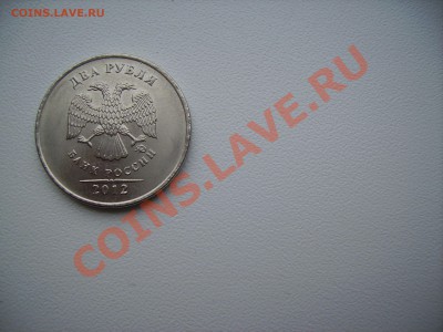 1-2-5 рублей на опознание ... - PICT4160.JPG