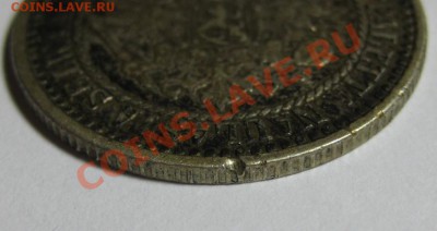 1 марка S 1866 г. VF+! 24.09.2013 в 22:00 МСК - 1 марка S 1866 - механика на гурте