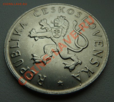 Ag, ЧЕХОСЛОВАКИЯ - 50 крон 1955, до 23.09.2013 22.00 мск - P1110047.JPG