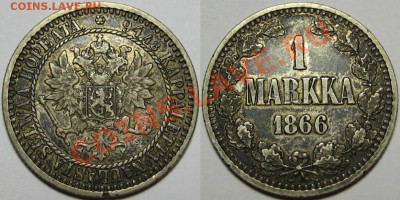 1 марка S 1866 г. VF+! 24.09.2013 в 22:00 МСК - 1 марка S 1866.JPG