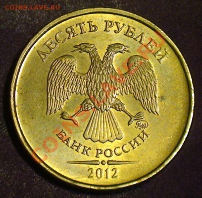 Варианты полных расколов на стальных 10 р. образца 2009 г. - 10r35a
