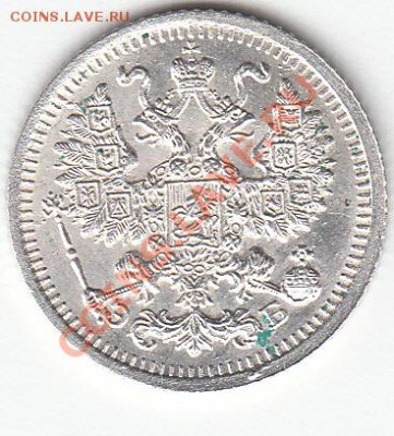 5копеек-1909г.эб;1915г.вс.Помощь в оценке. - 5коп-1909г.