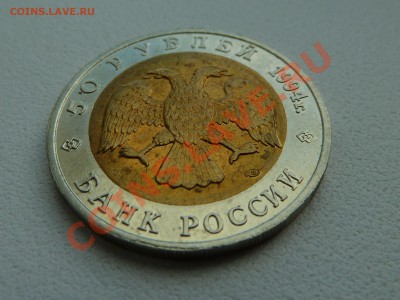 КРАСНАЯ КНИГА-САПСАН-1994-50 рублей до 23.09.13 22:00 Мск - P1110011.JPG