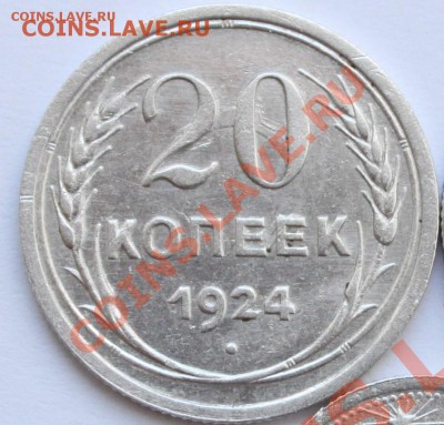 Две римские монеты на определение - 1-1.JPG