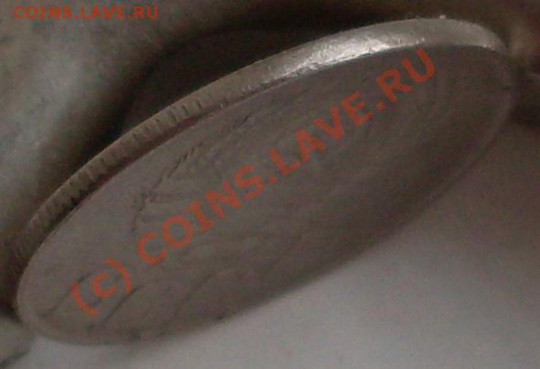 20 копеек 1943 - SDC11961.JPG