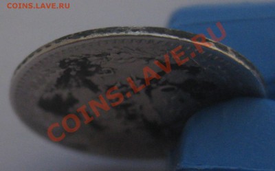 5 копеек 1850 ПА - г3