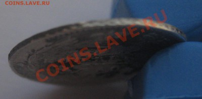 5 копеек 1850 ПА - г1