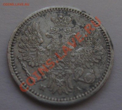 5 копеек 1850 ПА - 22
