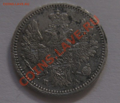 5 копеек 1850 ПА - 2