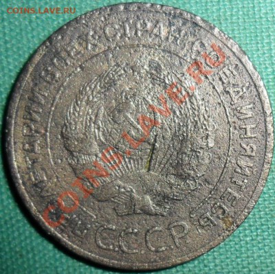 5 копеек 1934г. - SAM_6483.JPG