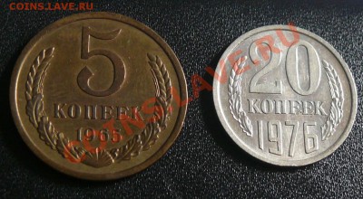 5 копеек 1965,20 копеек 1976 КОПИИ,НЕ? - P1190613.JPG
