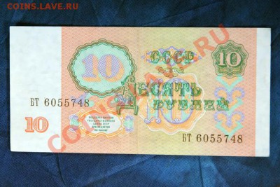 Показываем интересные браки бон - 3566113366_1