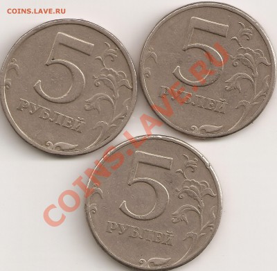 Большой лот брака 2 руб 2009сп,2011м,5руб1997,1998 - сканирование0034