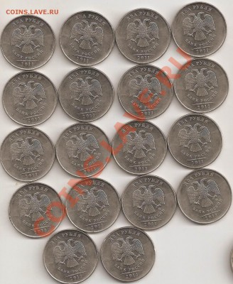 Большой лот брака 2 руб 2009сп,2011м,5руб1997,1998 - сканирование0035