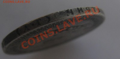 1 рубль 1892 - г2